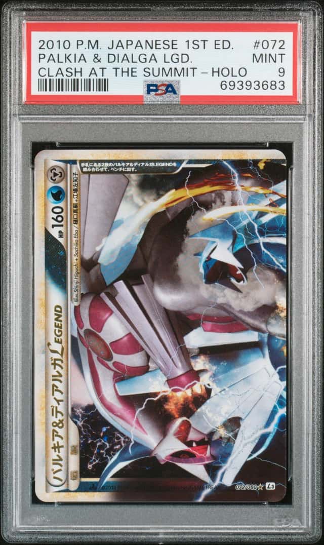 Palkia & Dialga LEGEND
