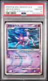 Arceus