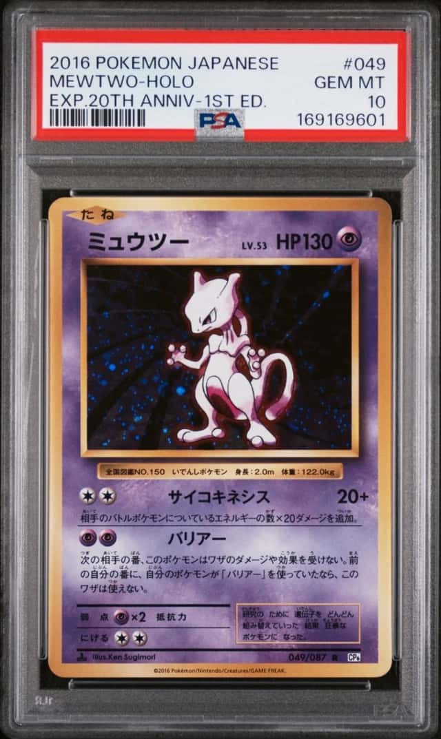 Mewtwo