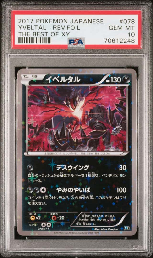 Yveltal
