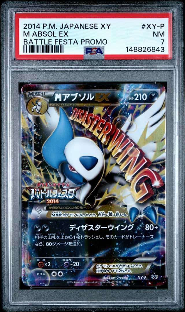 M Absol EX