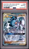 Arceus & Dialga & Palkia Gx