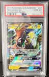 Tapu Koko Gx