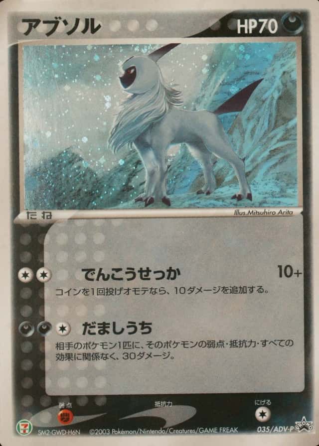 Base / no variant