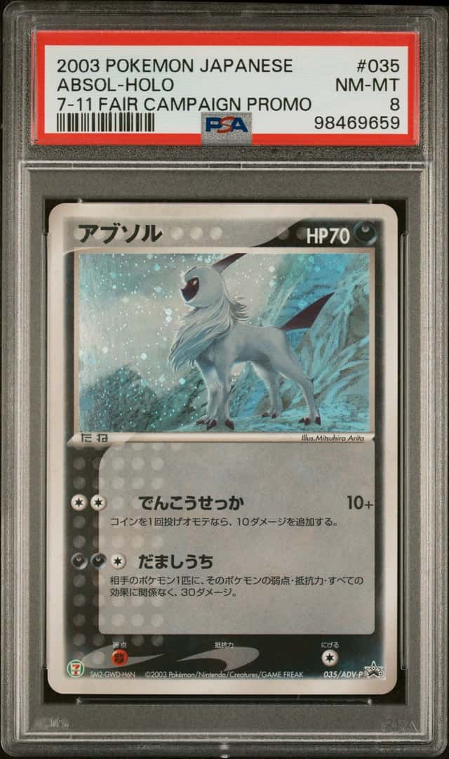 Absol