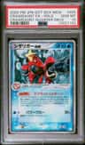 Crawdaunt Ex