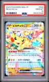 Pikachu Ex