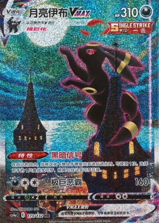 25 Card Pack