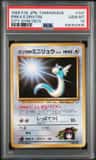 Erika'S Dratini
