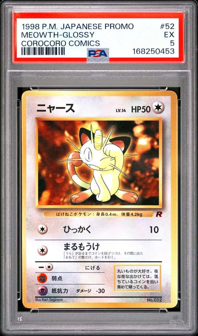 Meowth
