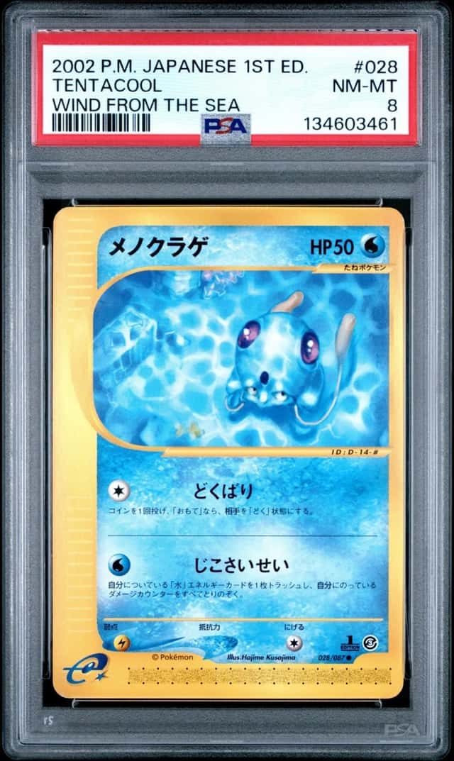 Tentacool