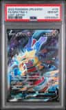 Giratina V