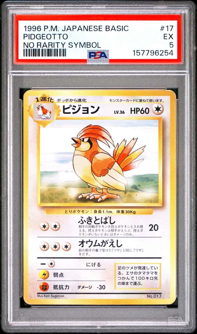 Pidgeotto