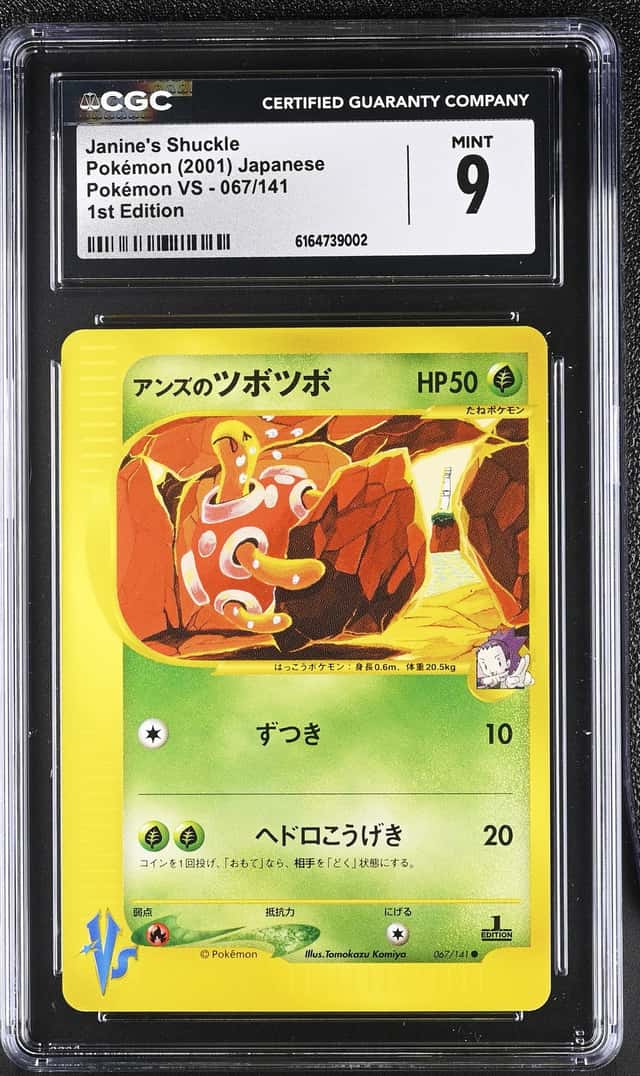 Janine's Shuckle