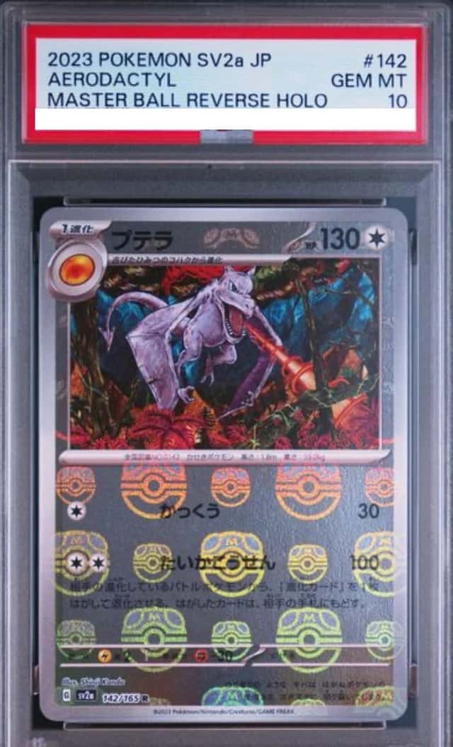 Aerodactyl