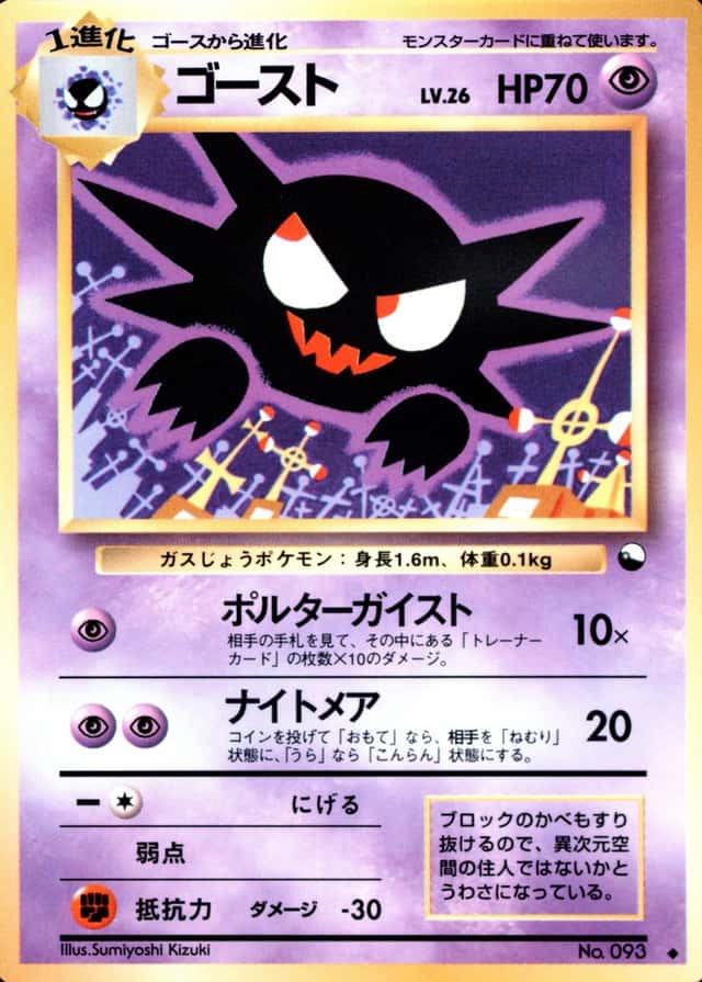 Ill. Kizuki