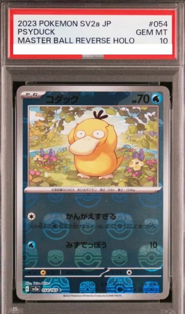 Psyduck