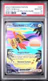 Tapu Koko Ex