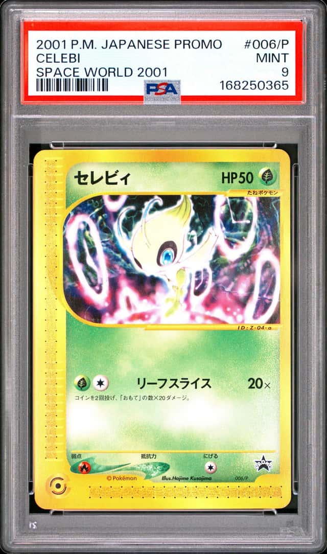 Celebi