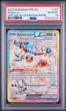 Eevee Ex