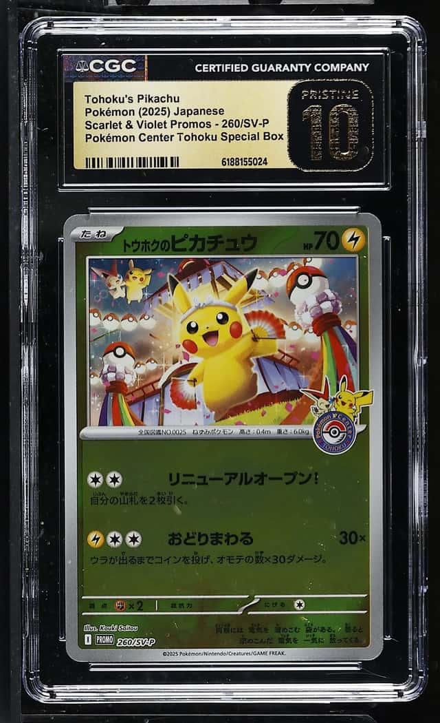 Tohoku's Pikachu