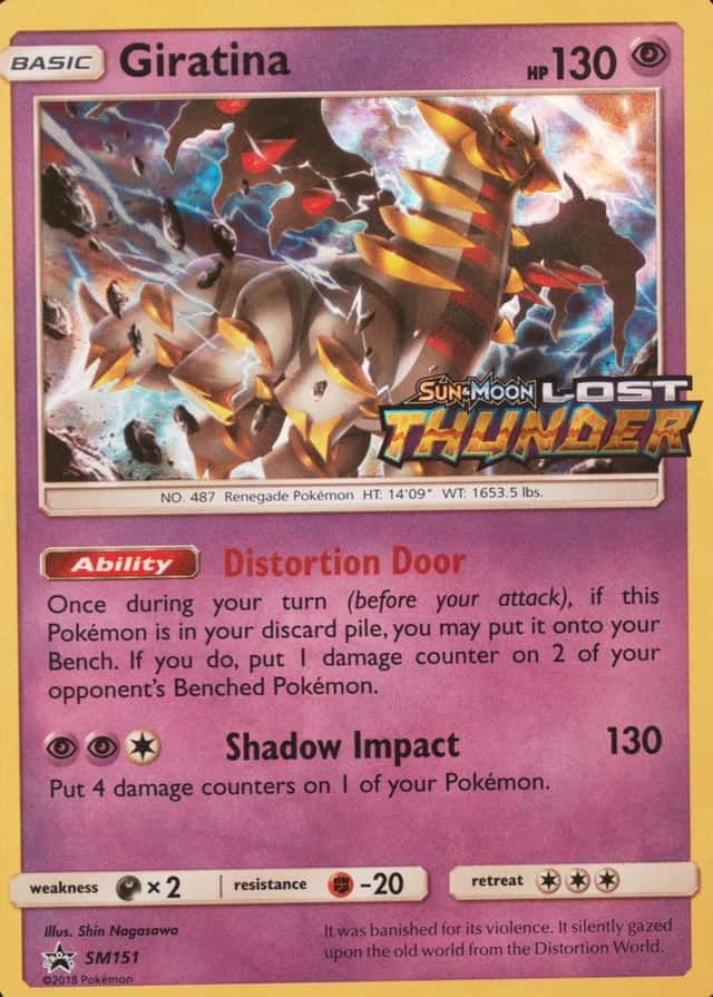 Holo · Prerelease