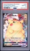 Pikachu Vmax