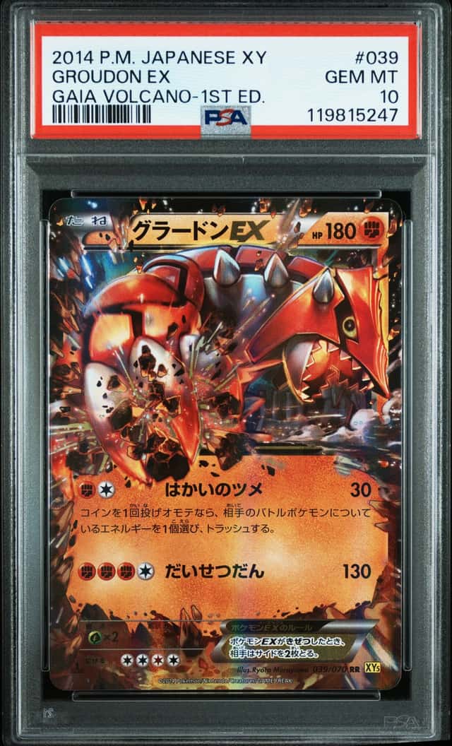 Groudon EX