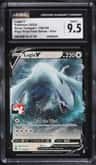 Lugia V