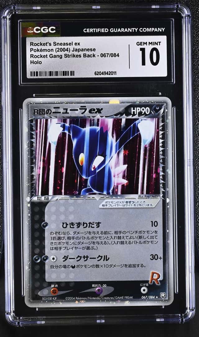 Rocket's Sneasel EX