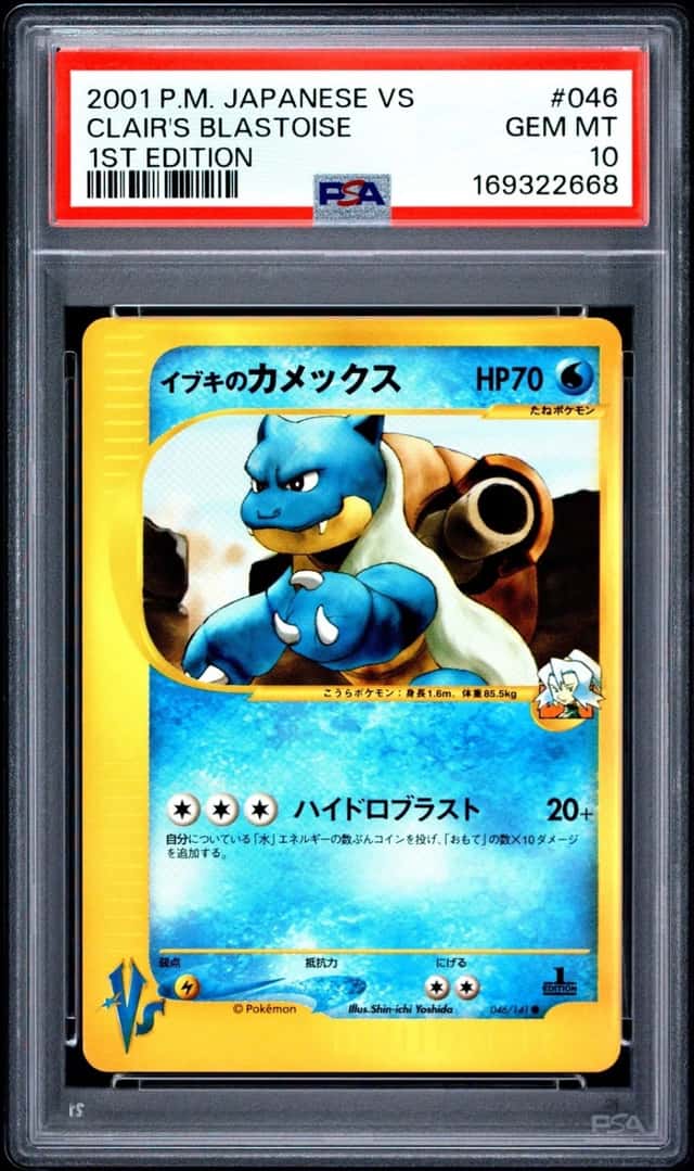 Clair's Blastoise