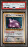 Ditto