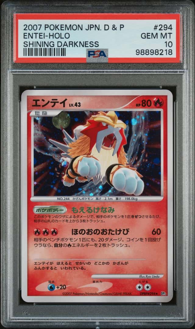 Entei