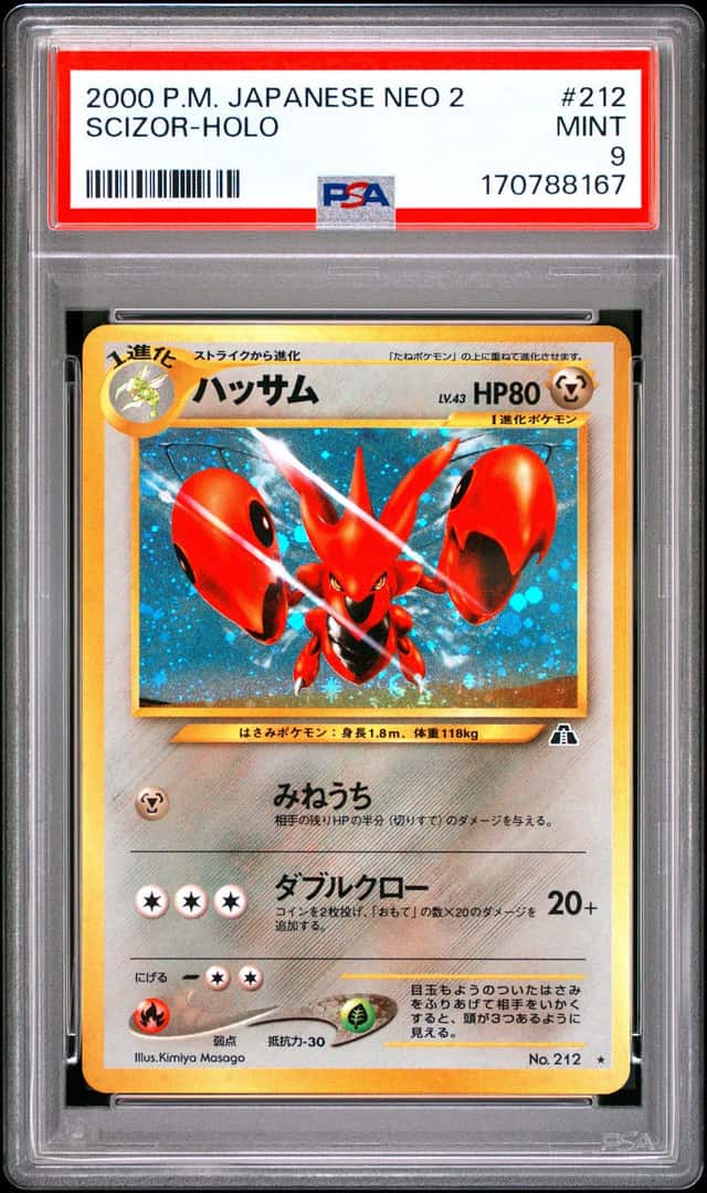 Scizor