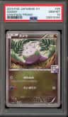 Goomy
