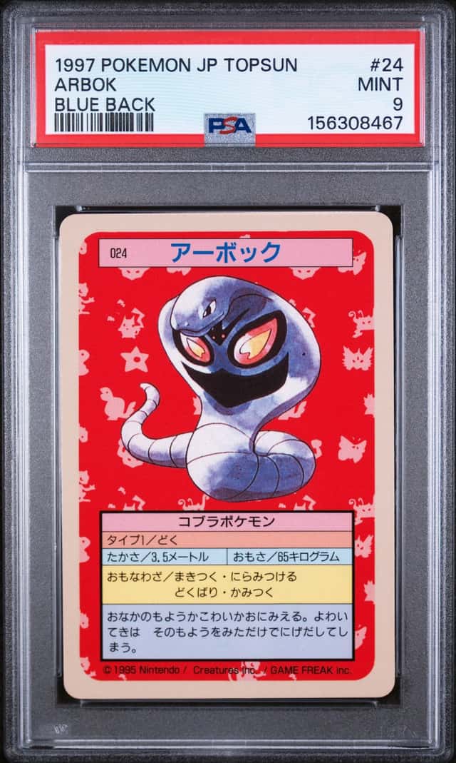 Arbok