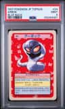 Arbok