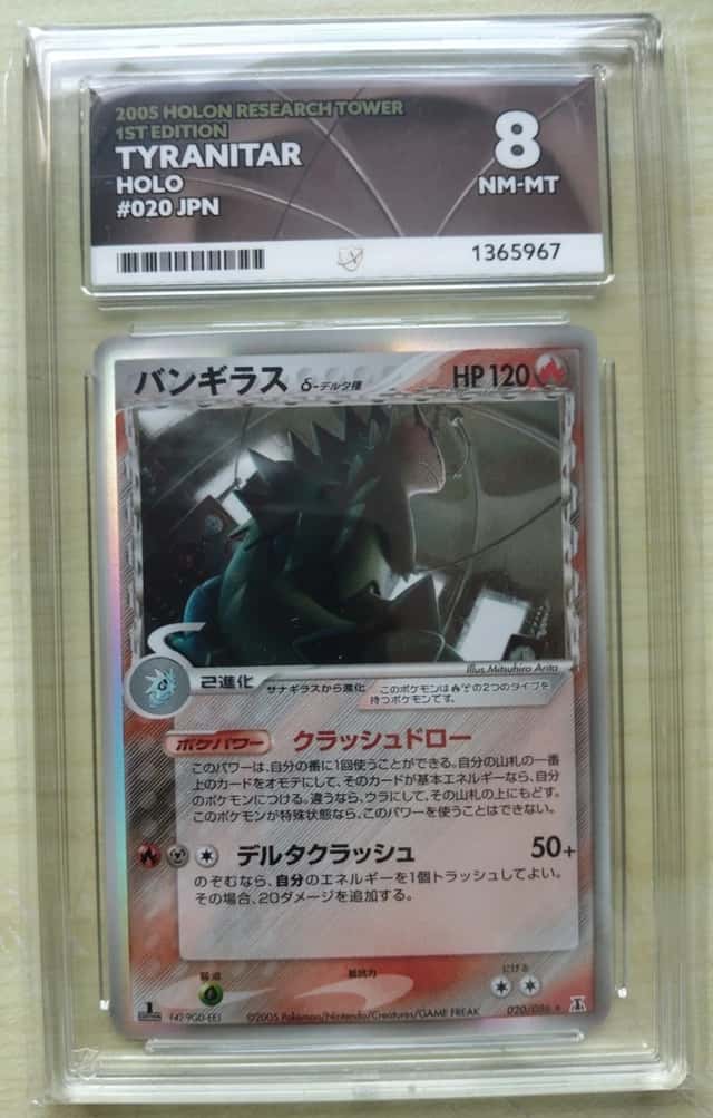 Tyranitar