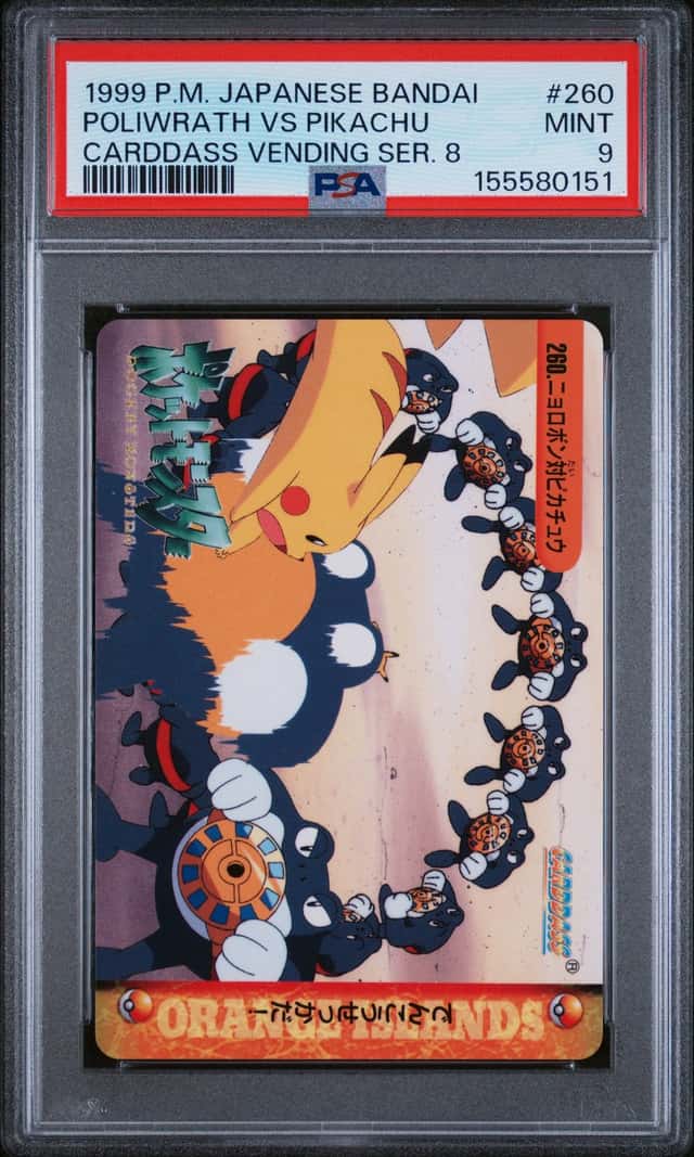 Poliwrath Vs Pikachu