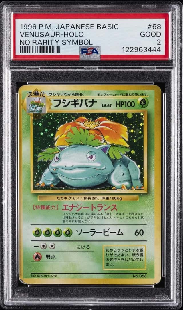 Venusaur