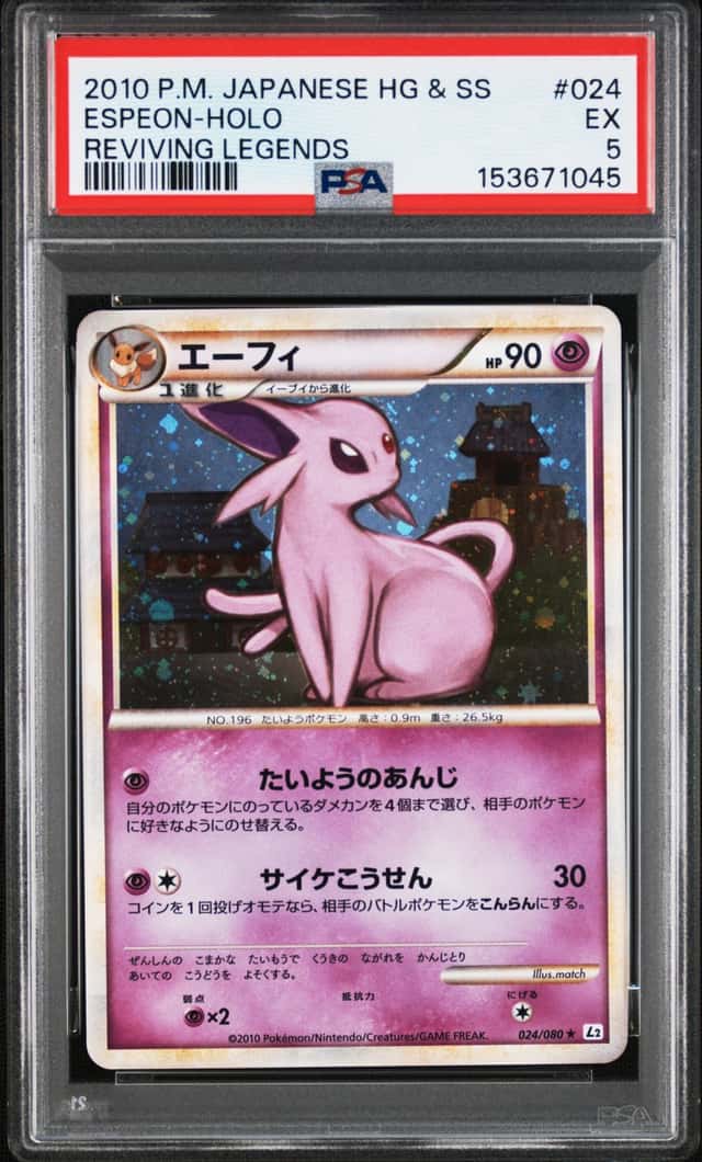 Espeon