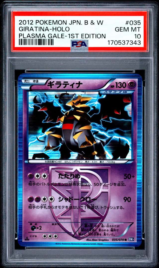Giratina
