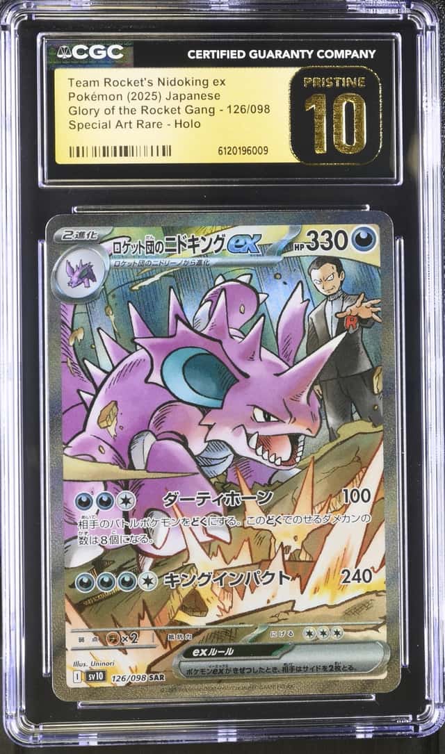 ROCKET'S NIDOKING ex