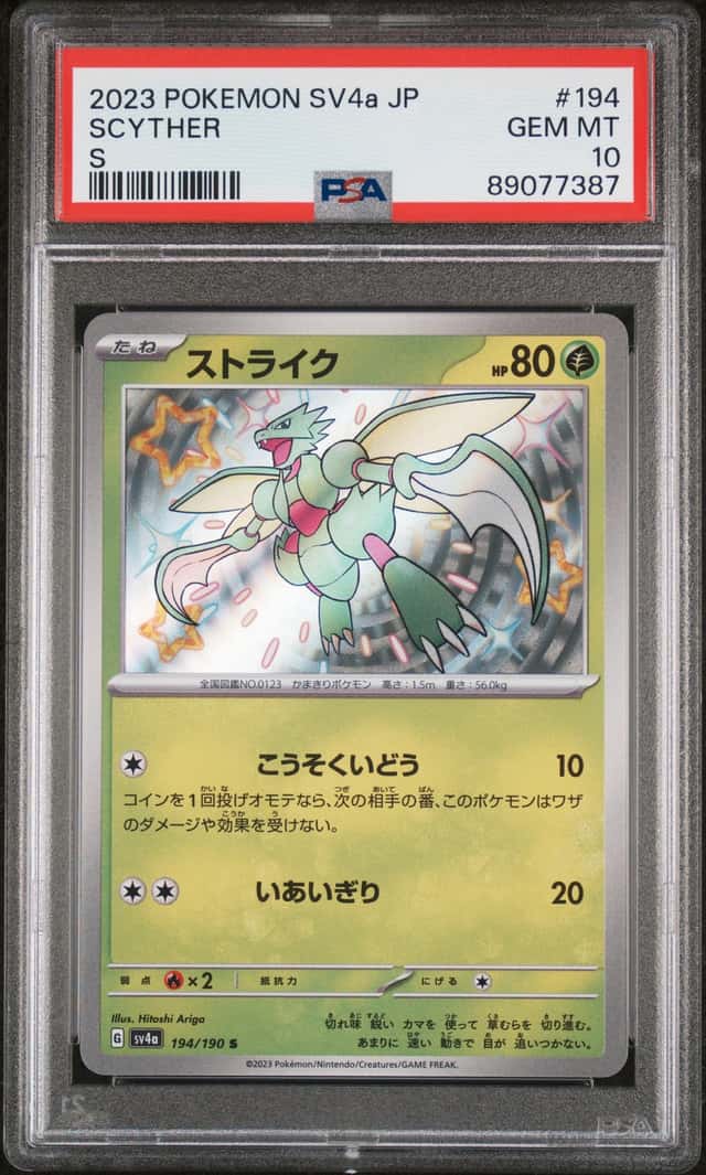 Scyther