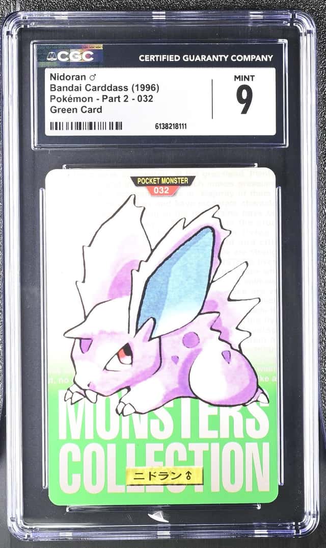 Nidoran ♂