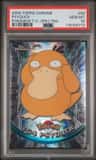 Psyduck