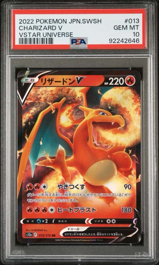 Charizard V