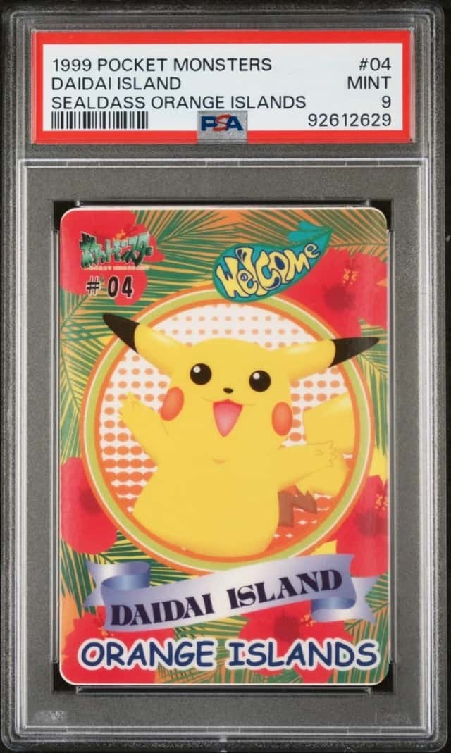 Daidai Island