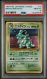 Nidoqueen