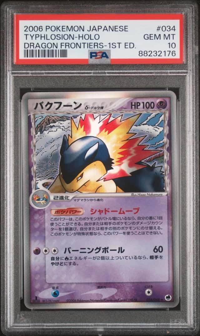 Typhlosion
